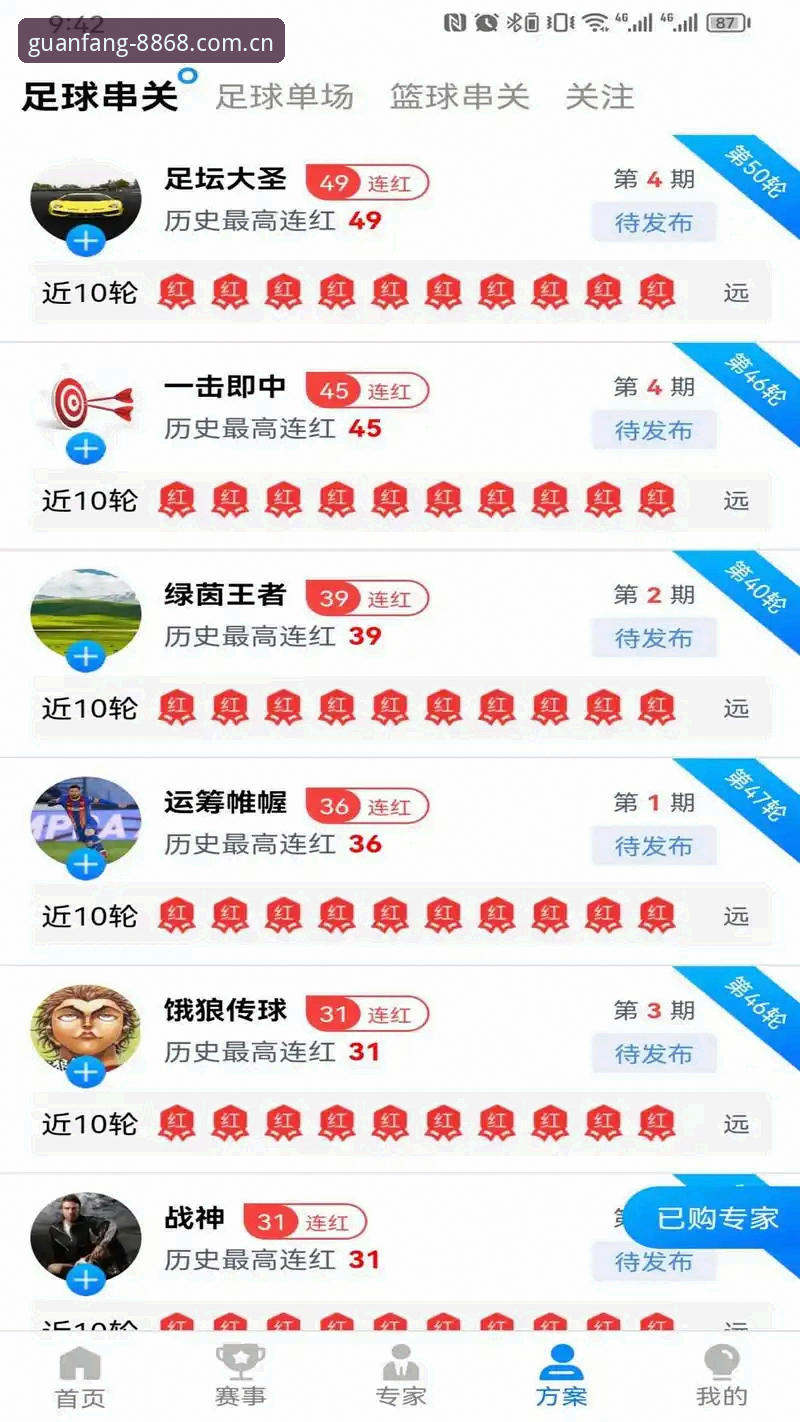 体育手机版 8868体育官网最新动态:体育手机版体验全面升级,v3.2.0版本带来突破性创新