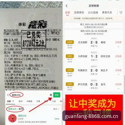 体育推荐 皇马选举风波深度分析:特瓦斯独家解读弗洛伦蒂诺策略与俱乐部未来走向