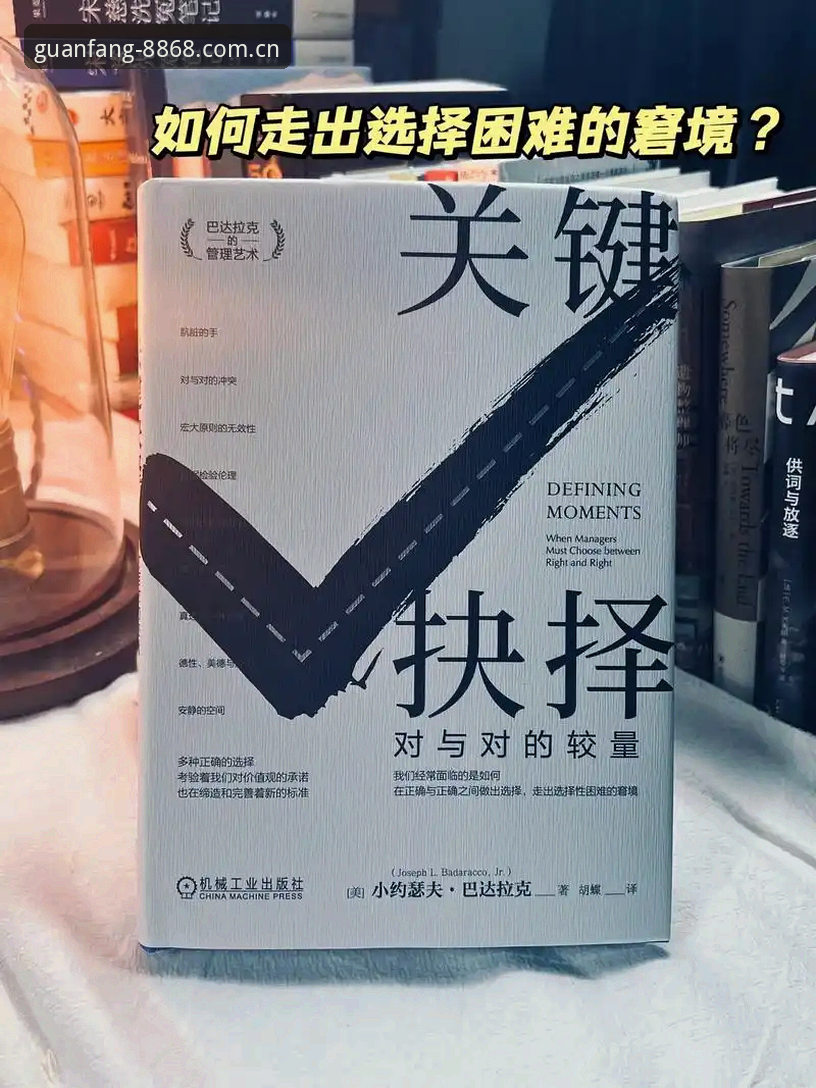 最新体育中国版 3个关键抉择:从拉比奥签约到更衣室斗殴,贝纳蒂亚的体育总监生存指南