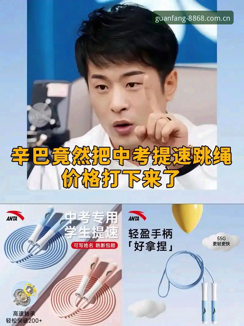 体育官方入口 8868体育官网完整使用指南:从入口到沉浸式体验的全流程解析